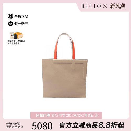 中古-日本进口Fendi芬迪托特包
