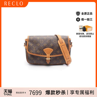中古LV路易威登女包B级9新Shoulder 防水帆布斜挎包 bag肩包涂层