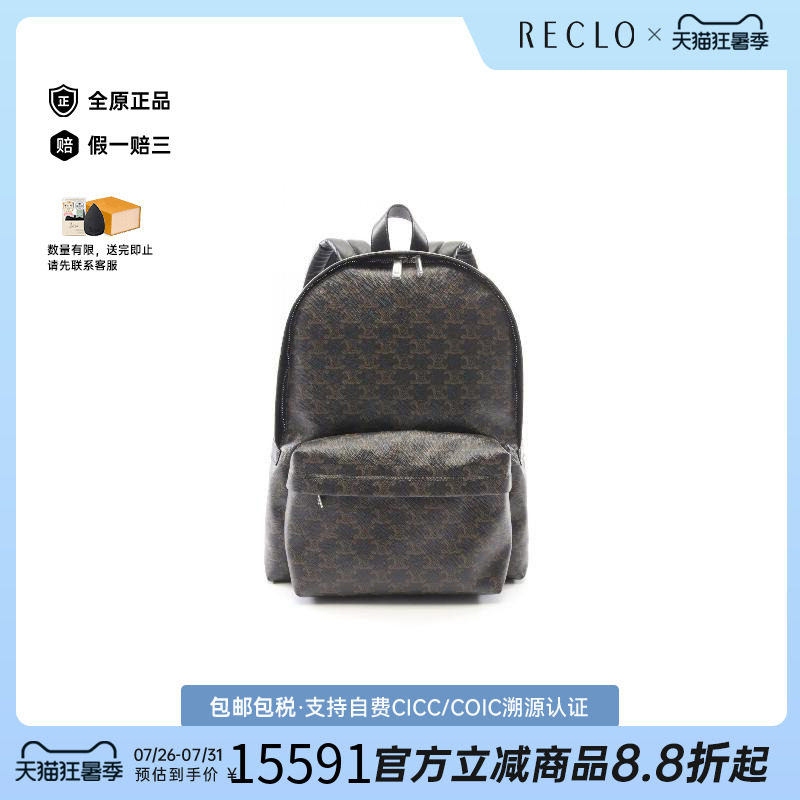 中古Celine赛琳双肩包レディース