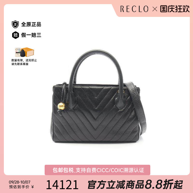 中古Chanel香奈儿斜挎包