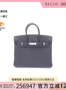 中古Hermes爱马仕女包S级99新birkin 25铂金包 25牛皮手提包蓝色