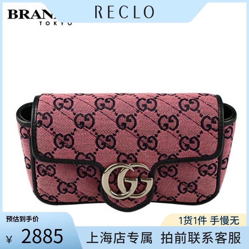 中古「9.0新」(古驰)GG MARMONT粉色/海军蓝GG帆布超迷你斜挎包