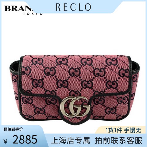 中古「9.0新」(古驰)GG MARMONT粉色/海军蓝GG帆布超迷你斜挎包