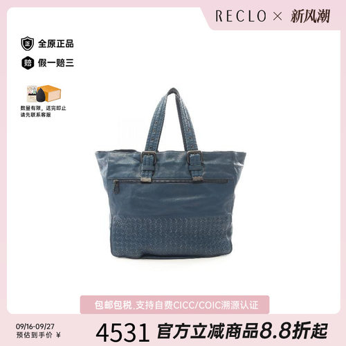中古BottegaVeneta葆蝶家托特包