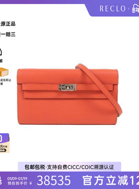 中古Hermes爱马仕女包A级95新Kelly To Go牛皮斜挎包红色