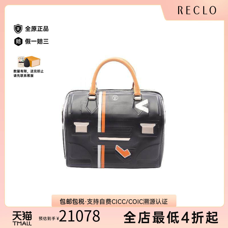 中古LV路易威登手提包レディース