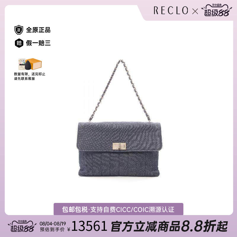 中古Chanel香奈儿手提包