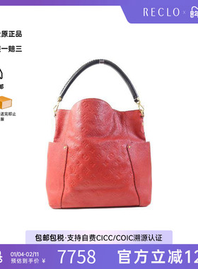 中古LV路易威登女包B级9新Shoulder bag肩包牛皮单肩包红色正品HK