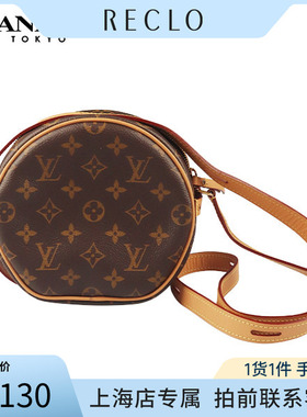中古「9新」LOUIS VUITTON(路易威登)BOITE CHAPEAU 老花斜挎包
