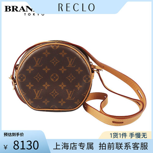 中古路易威登老花斜挎包
