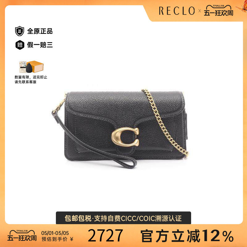 中古Coach蔻驰女包S级99新chain shoulder链条肩带牛皮斜挎包黑色