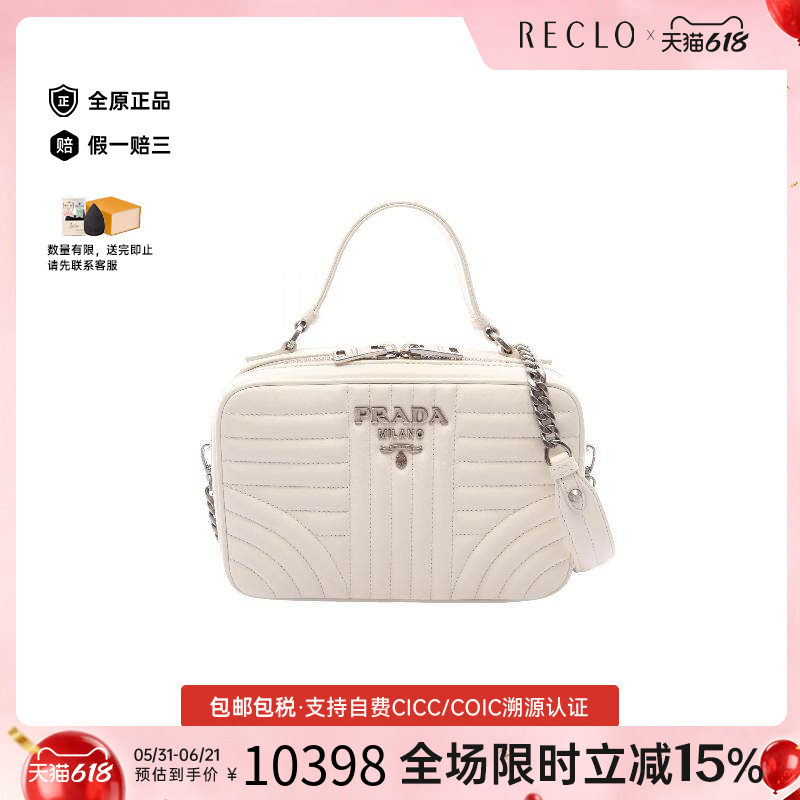 中古Prada普拉达女包A级95新chain shoulder链条肩带牛皮斜挎包