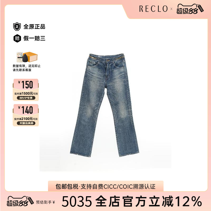 中古Celine赛琳裤子レディース棉