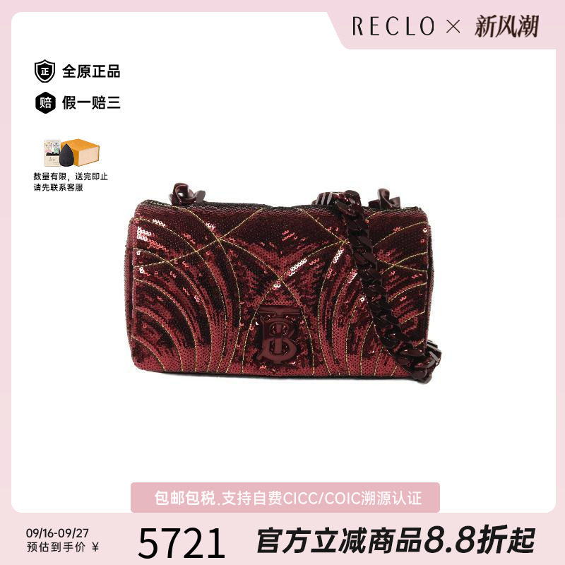 中古Burberry博柏利单肩包图片