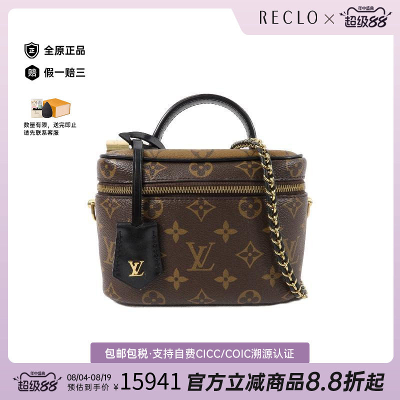 中古LV路易威登斜挎包レディース