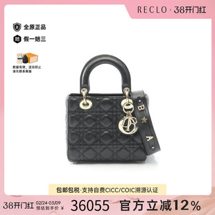 中古Dior迪奥女包A级95新Lady Dior戴妃包牛皮斜挎包黑色正品休闲