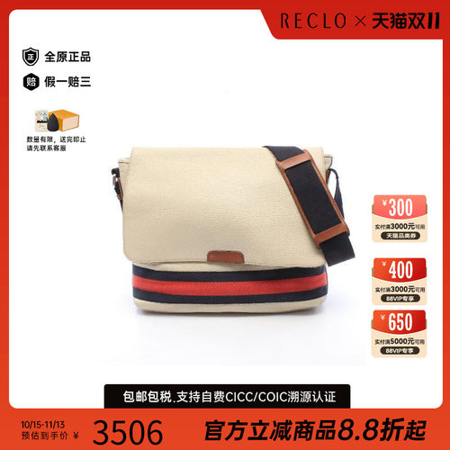 中古Gucci古驰斜挎包メンズ牛皮