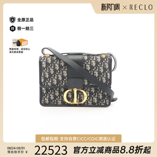 中古Dior迪奥斜挎包レディース