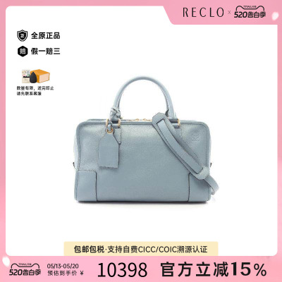 中古Loewe罗意威斜挎包