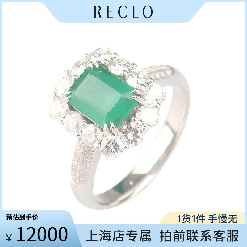 中古祖母绿群镶钻石戒指