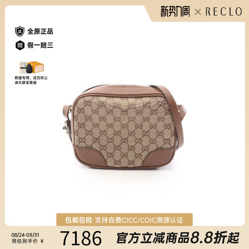 中古Gucci古驰斜挎包レディース