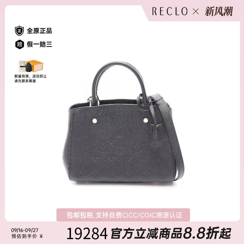 中古LV路易威登斜挎包レディース