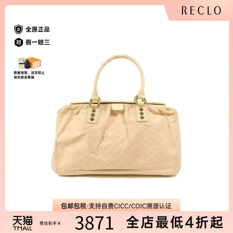 中古LV路易威登手提包レディース