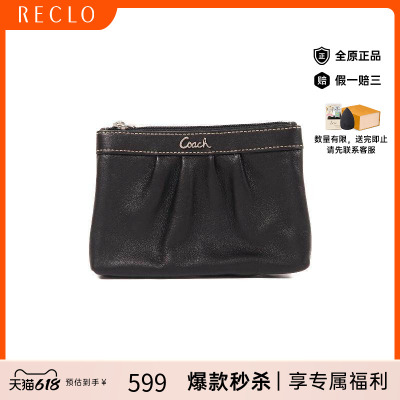 中古-日本进口Coach蔻驰手拿包