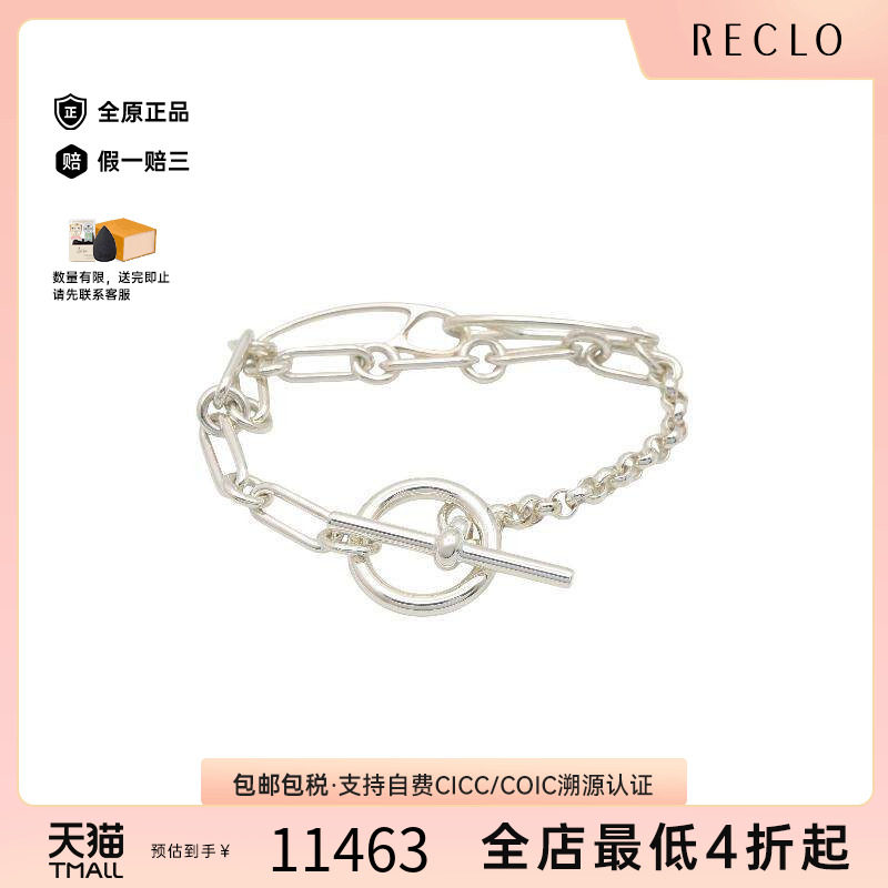 中古Hermes爱马仕手链レディース