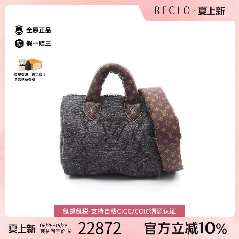 中古LV路易威登手提包レディース