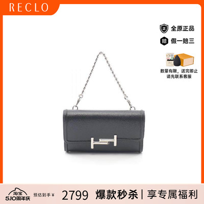 中古Tods托德斯手提包レディース