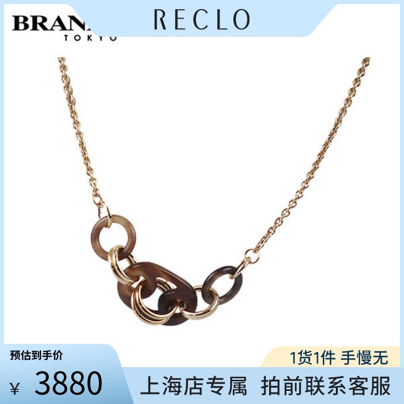 中古「9.0新」HERMES(爱马仕)EURYDICE 长项链牛角58cm项链