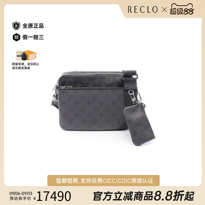 中古LV路易威登斜挎包メンズ