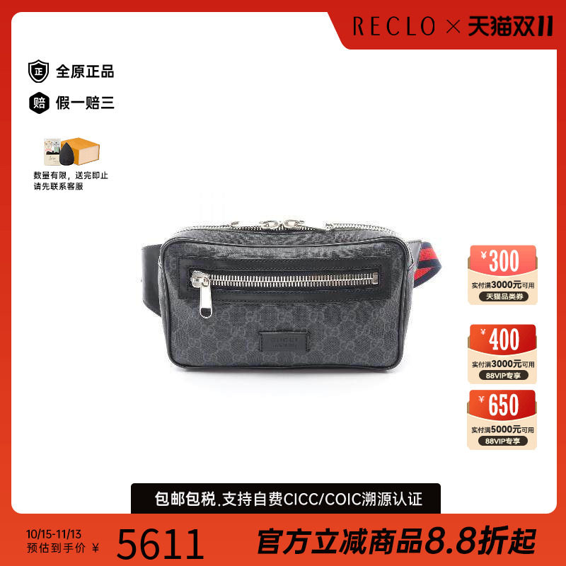中古Gucci古驰斜挎包メンズ