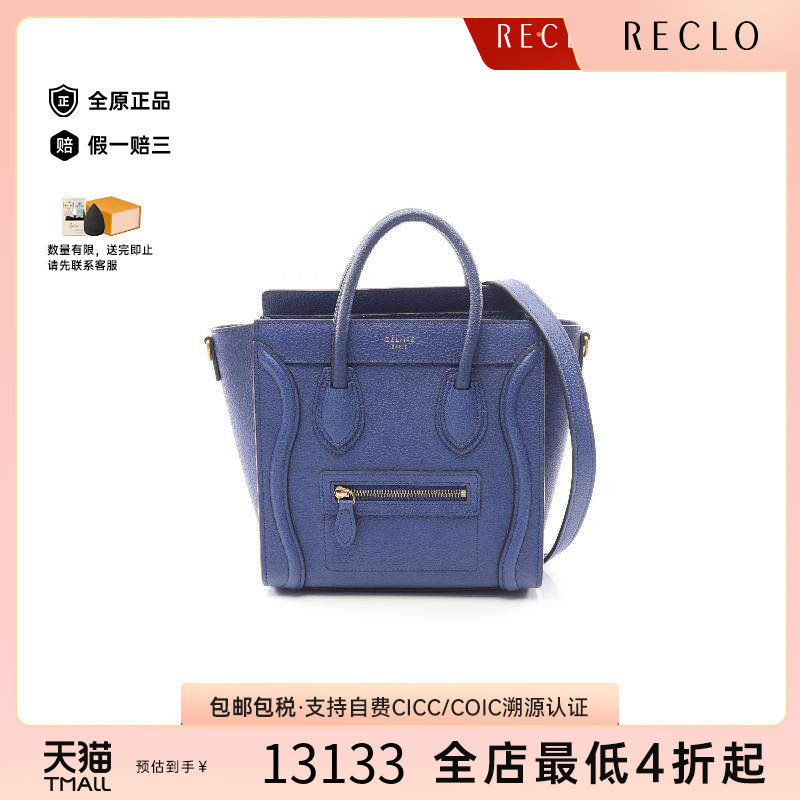 中古Celine赛琳斜挎包レディース