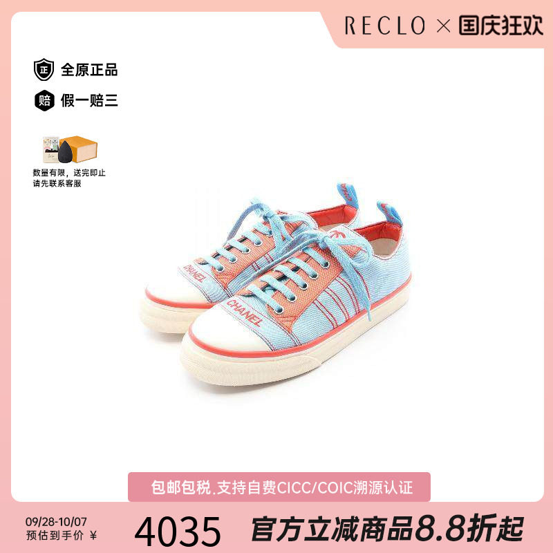 中古Chanel香奈儿鞋レディース