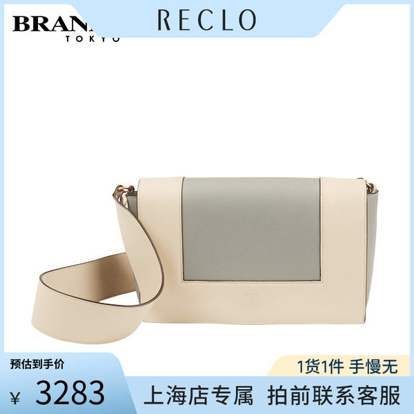 「9.0新」CELINE(赛琳)FRAME蓝色/米色牛皮中号单肩包180263AQO