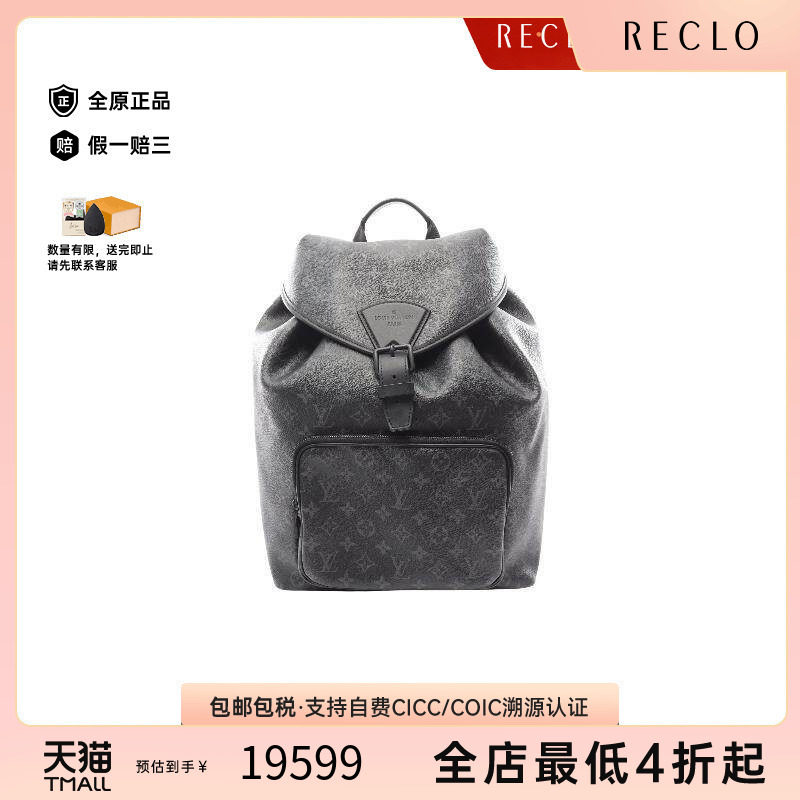 中古LV路易威登双肩包メンズ帆布