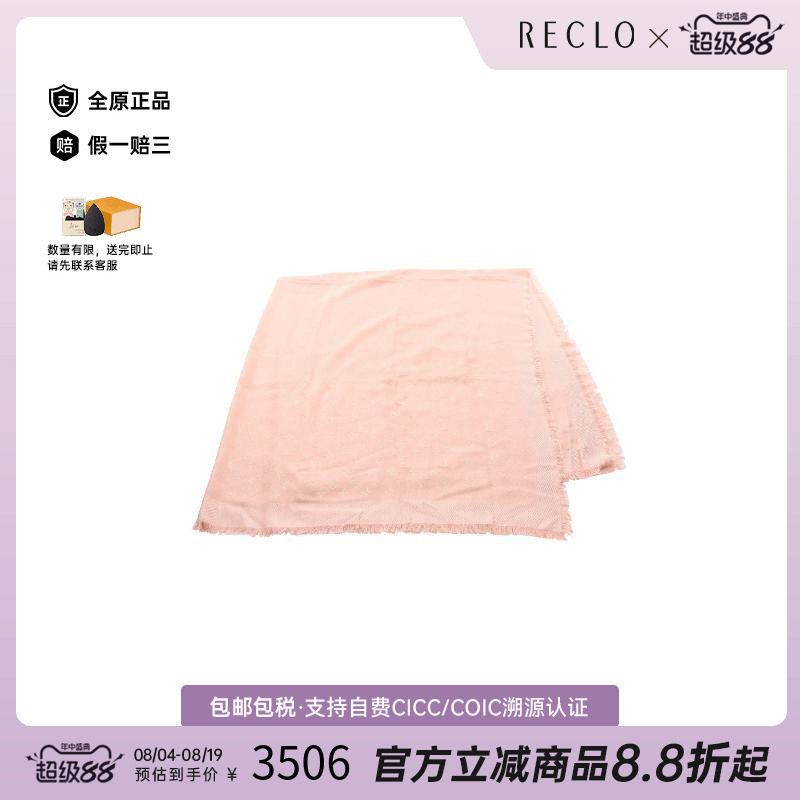 中古LV路易威登围巾/丝巾