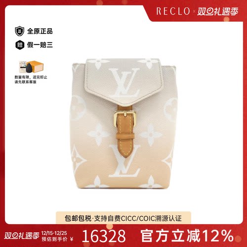 中古LV路易威登女包A级95新By the Pool Tiny 渐层老花双肩包复古