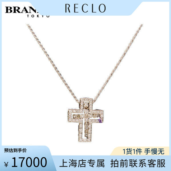 DAMIANI(达米亚尼)十字架项链