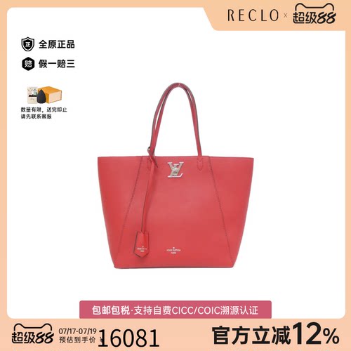中古LV路易威登斜挎包