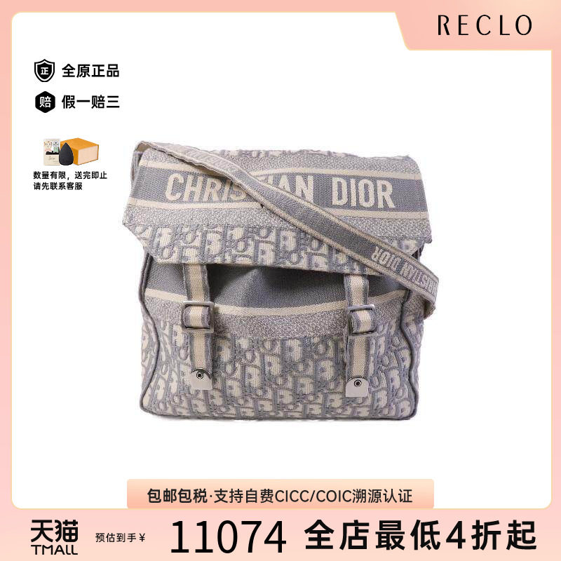 中古Dior迪奥斜挎包レディース
