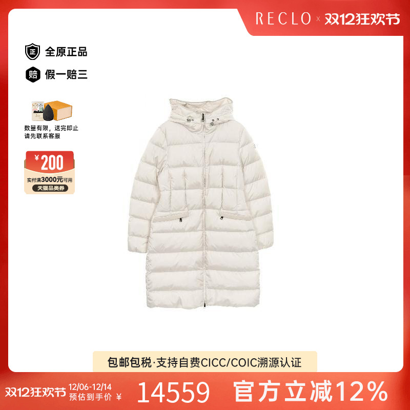 中古Moncler盟可睐外套