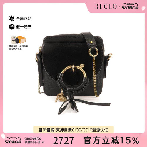 中古Chloe克洛伊斜挎包