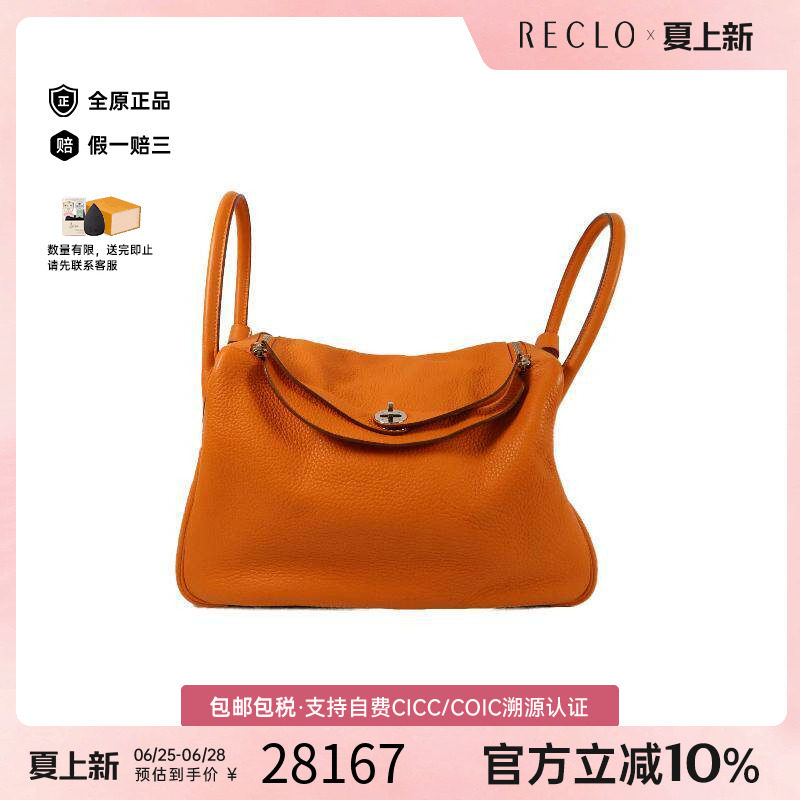 中古Hermes爱马仕斜挎包