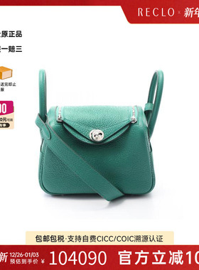 中古Hermes爱马仕女包S级99新Mini Lindy琳迪包牛皮斜挎包绿色