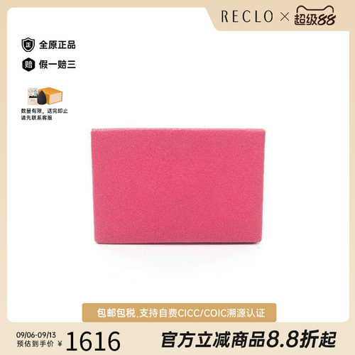 中古Hermes爱马仕零钱包