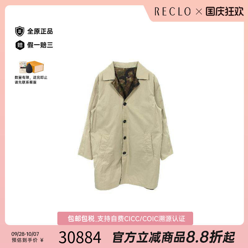 中古LV路易威登外套メンズ棉