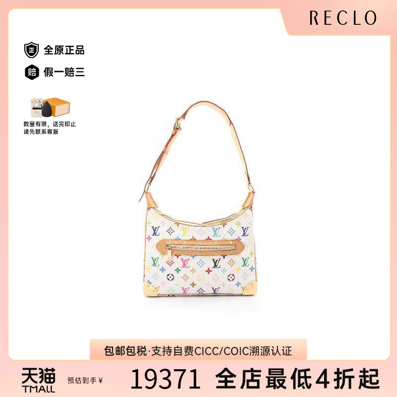 中古LV路易威登单肩包レディース
